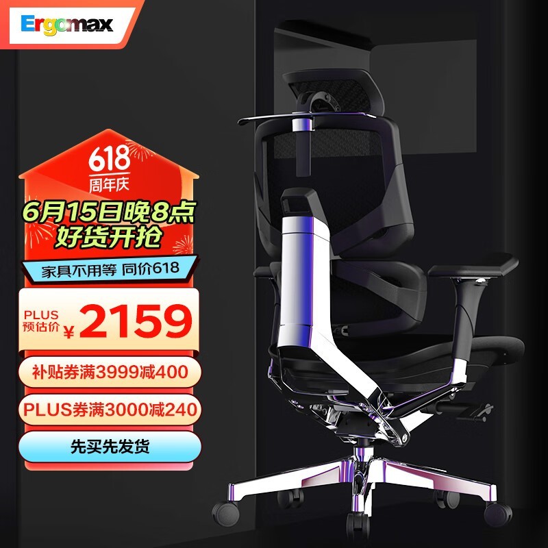ޡErgomax Ergonomically Comfortable Computer ChairOnly \$2139
