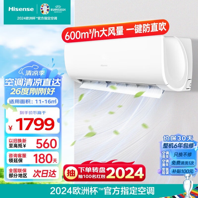 ޡСڼϵпյ1799Ԫ̫ˣ