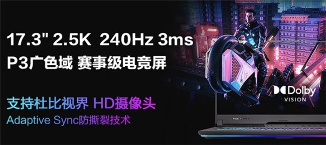 ѧRTXʼǱѡROGħ7Plus RTX 4060+羺9499Ԫ