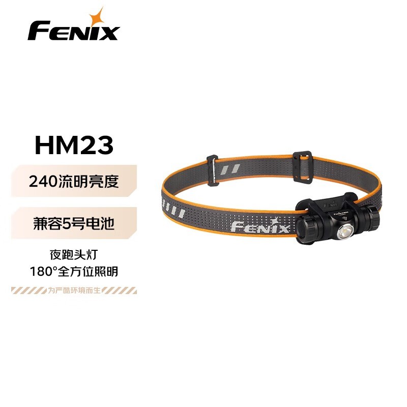 ޡFenix HM23ͷʱػ149Ԫ