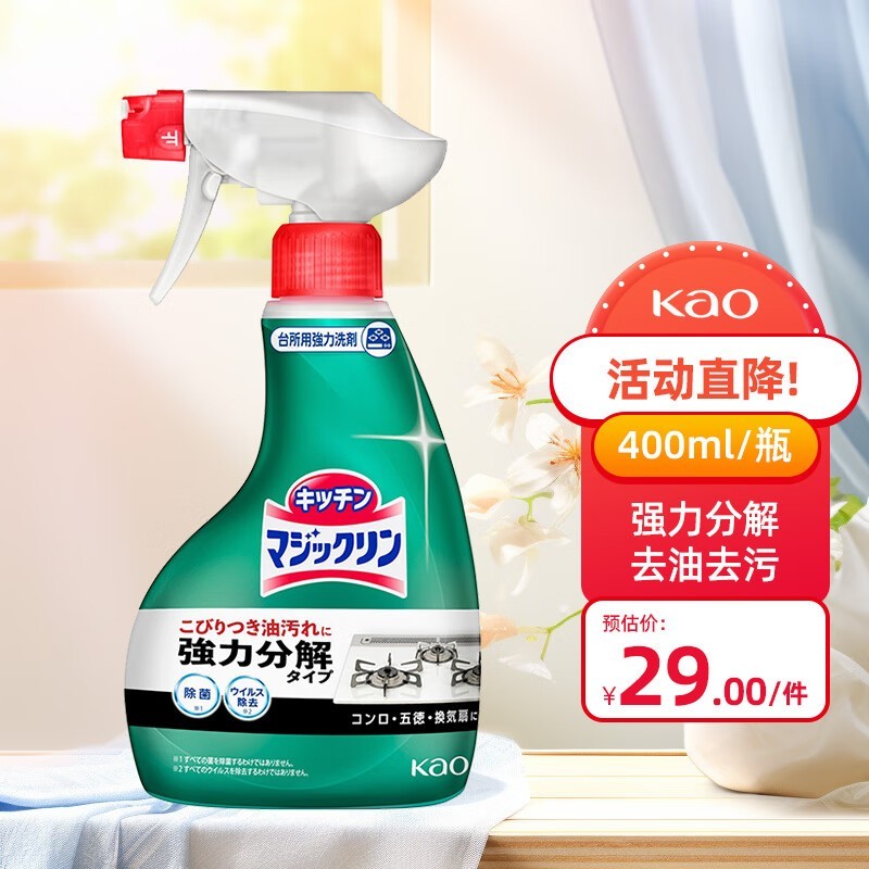 ⣬ɽKaoĭ400ml