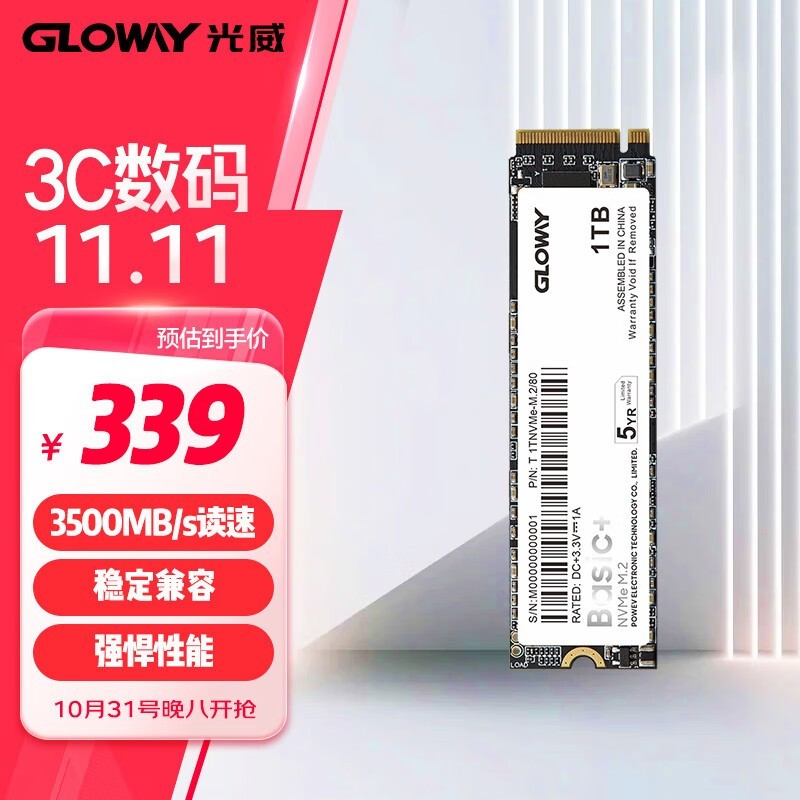 297Ԫ500GBٹ̬Ӳ ֵBasic NVMe M.2