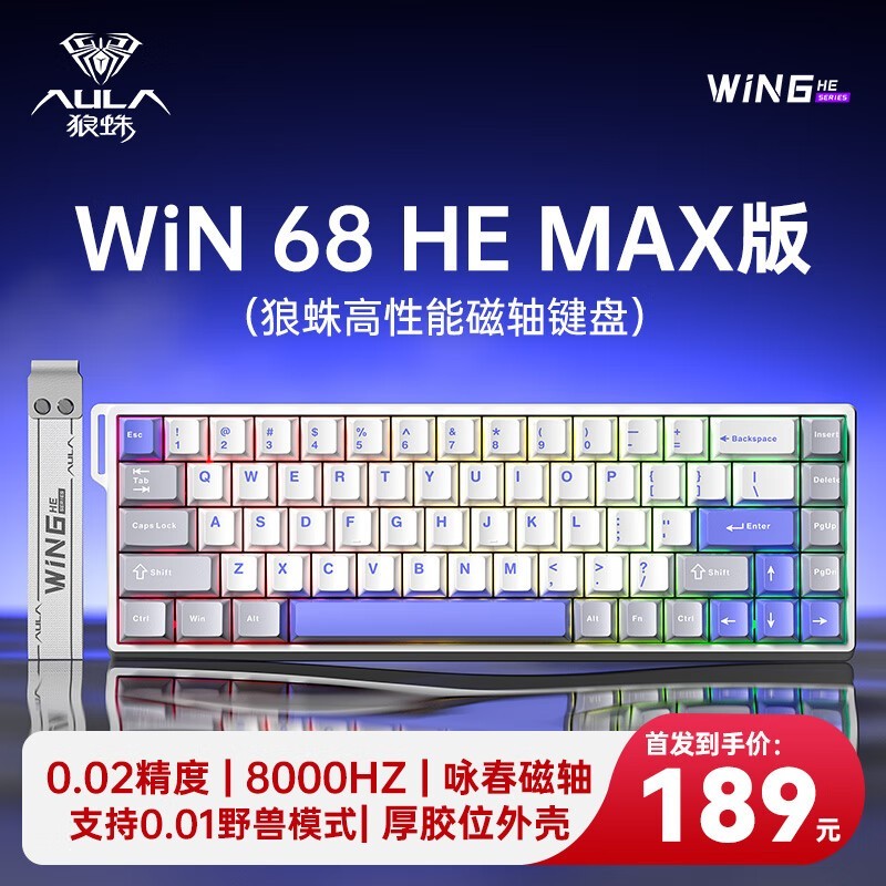 ϷWiN 68HE MAX̽188Ԫ