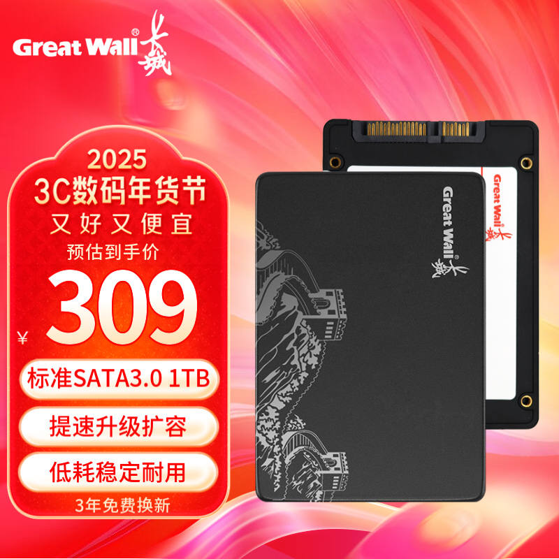 S300ϵ 1TB SATA3.0 ̬Ӳ ؼ299Ԫ