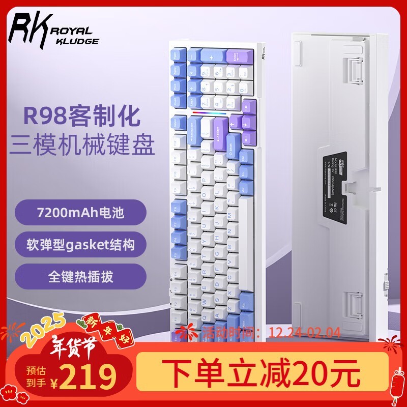 ROYAL KLUDGE R98е̵219Ԫ