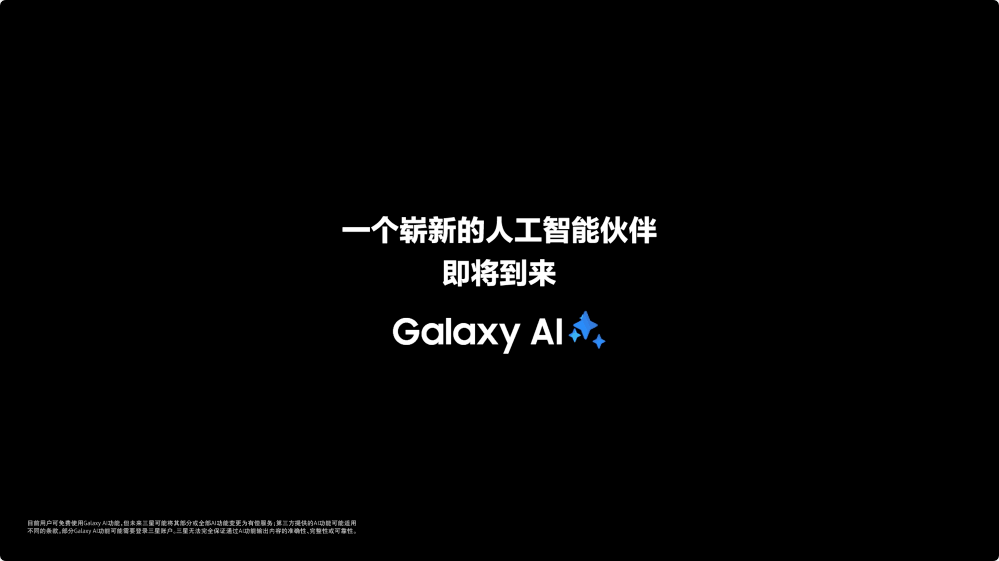 123賿2 GalaxyȫƷἴ