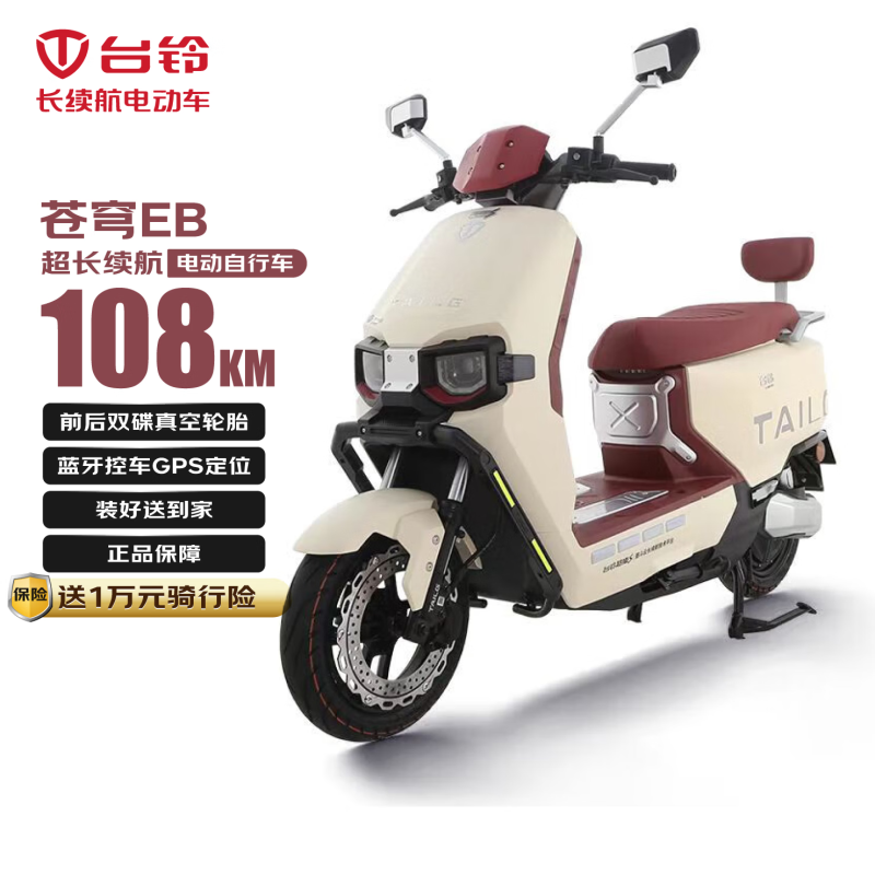 ̨綯SEB3899Ԫ