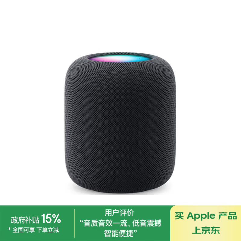 ƻ�� HomePod ���ڶ�����