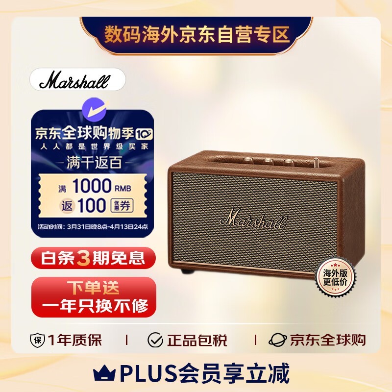 ЪACTON III侩Żݼ1609Ԫ
