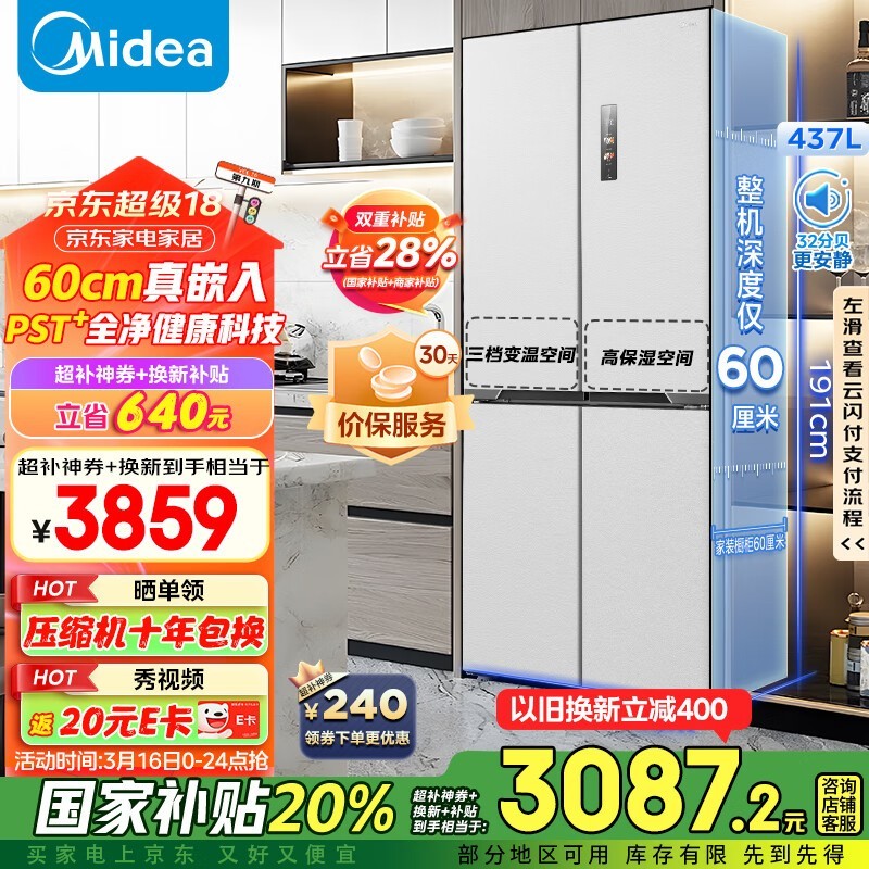 ���� MR-459WUSPZE