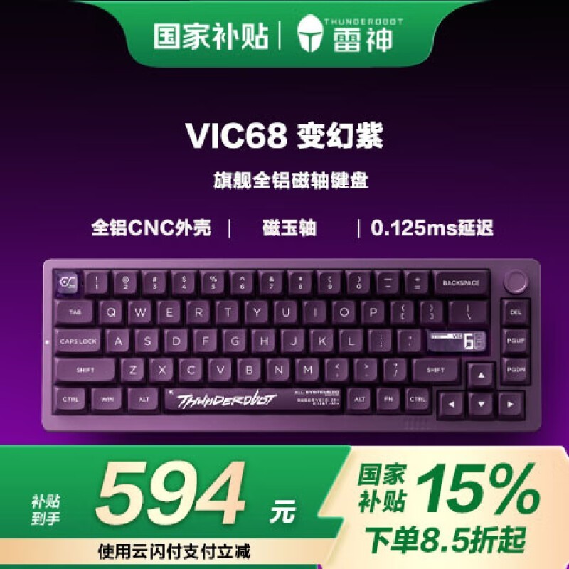 VIC68ʱŻݽ699Ԫ콢羺