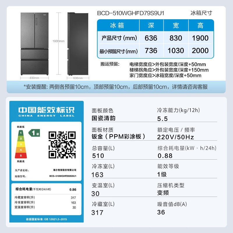 510L Żݵ2196Ԫ
