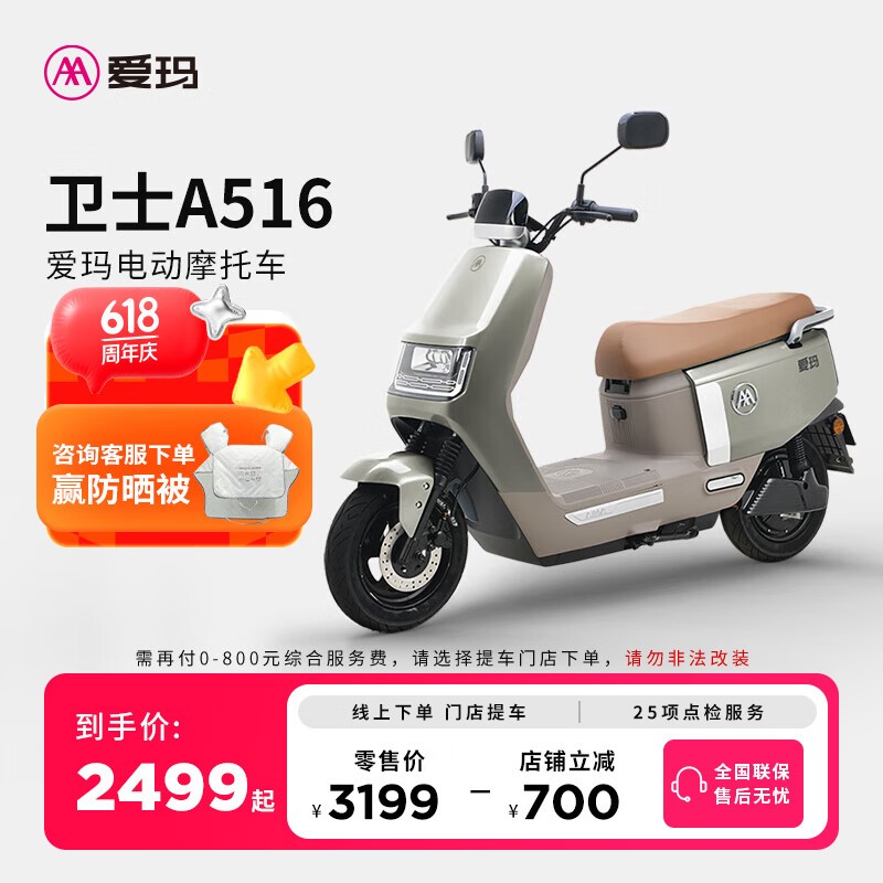 ʿ72V綯ĦгᳵŻݼ2469