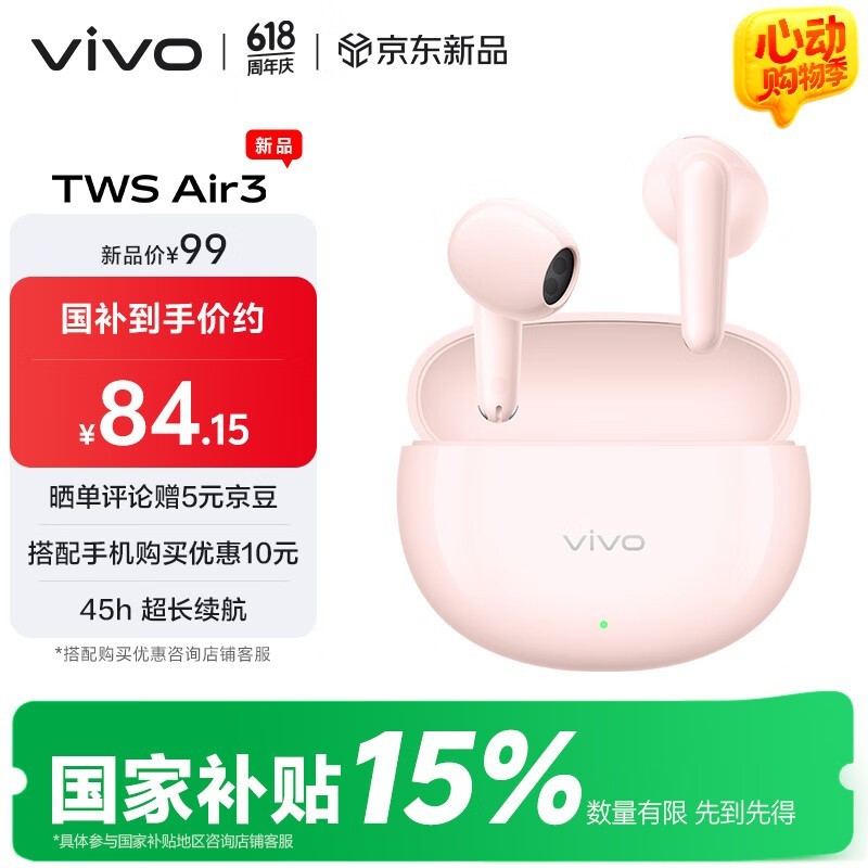 vivo TWS Air3