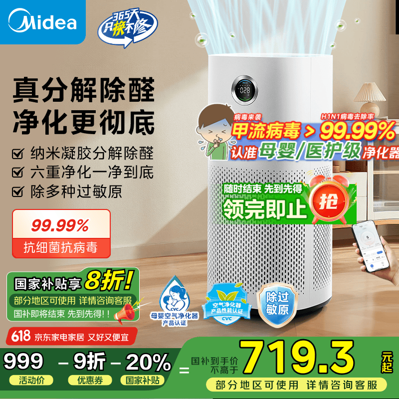Mideaģ KJ600GRX600 Ӥ׼ȩȥζ