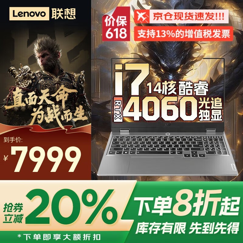 ThinkPadY9000P 2025ϷŻݼ7999Ԫ