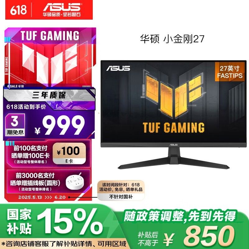 ˶ VG279Q1A
