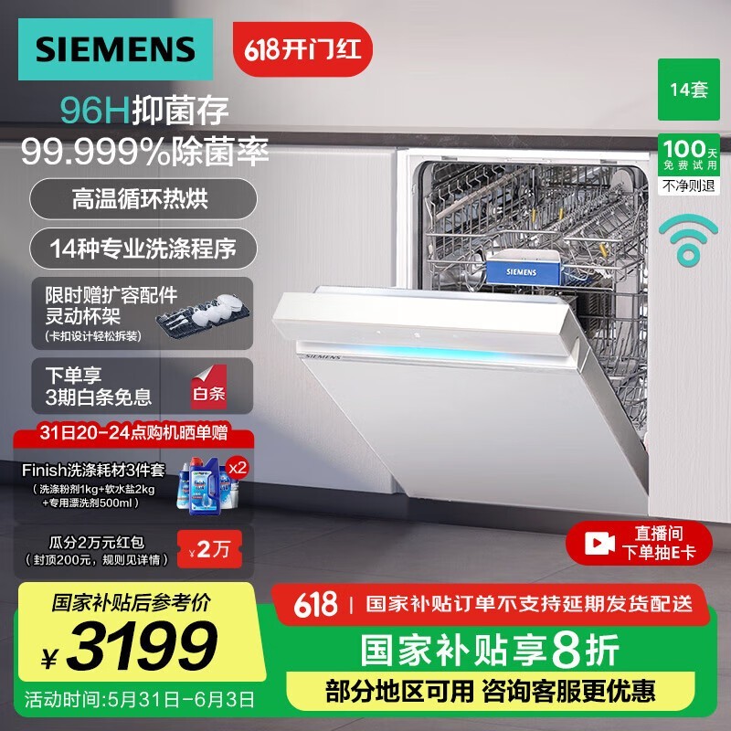 SJ43XW33KCϴ2645Ԫ