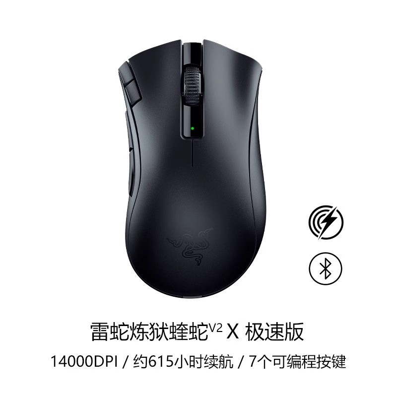  V2 X ٰ 2.4G HYPERSPEED ˫ģ 14000DPI ɫ