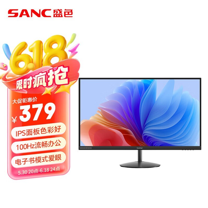 SANC OF25