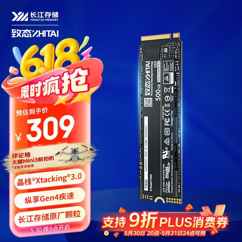 洢̬ Ti600 500GB