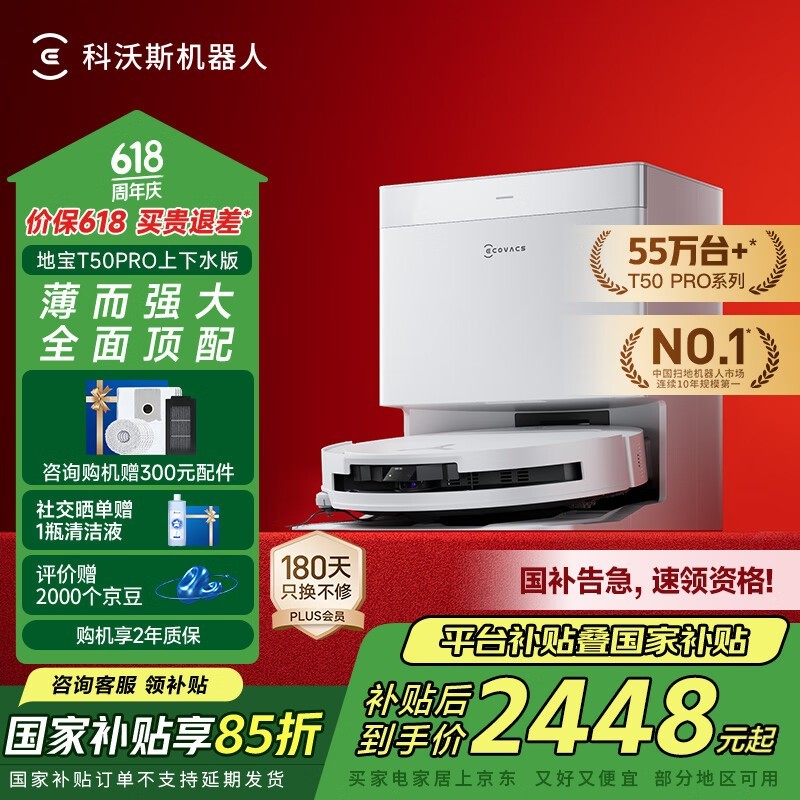 ˹ T50 PRO ˮ