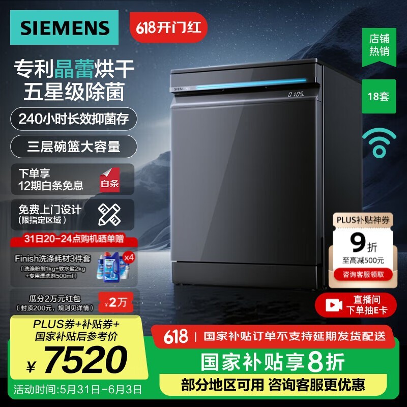 ϴ18״Żݼ7360Ԫ