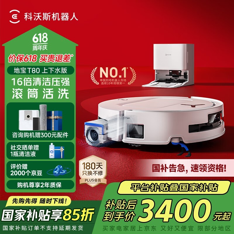 ˹ DEEBOT T80 ˮ
