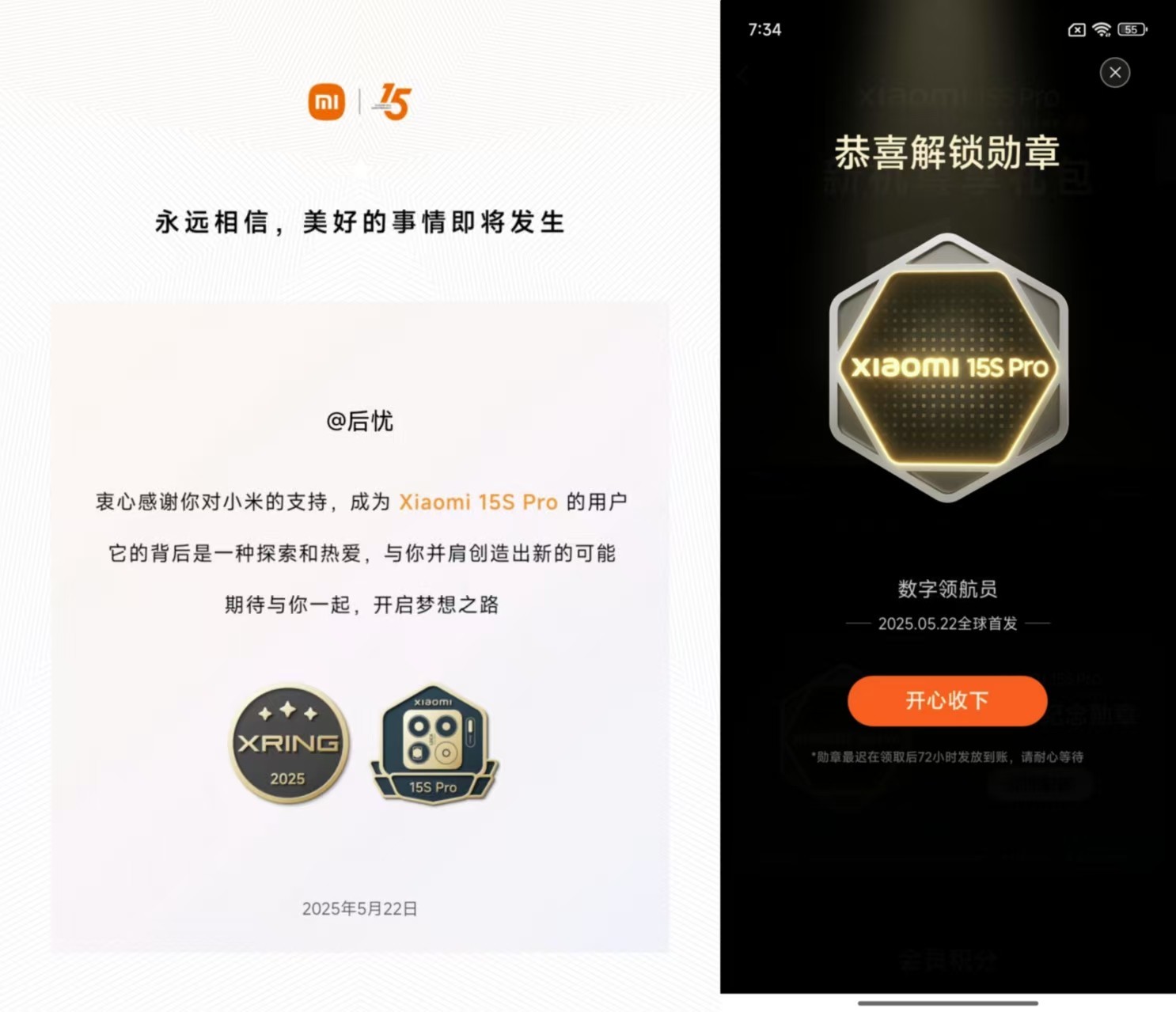 Ϊʲô��С�ף�