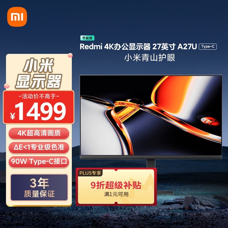 A27Uʾ1499Ԫֱ360Ԫʵ1139Ԫ