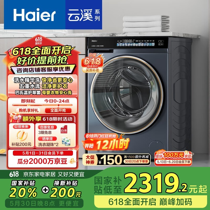  EG100HBD176L
