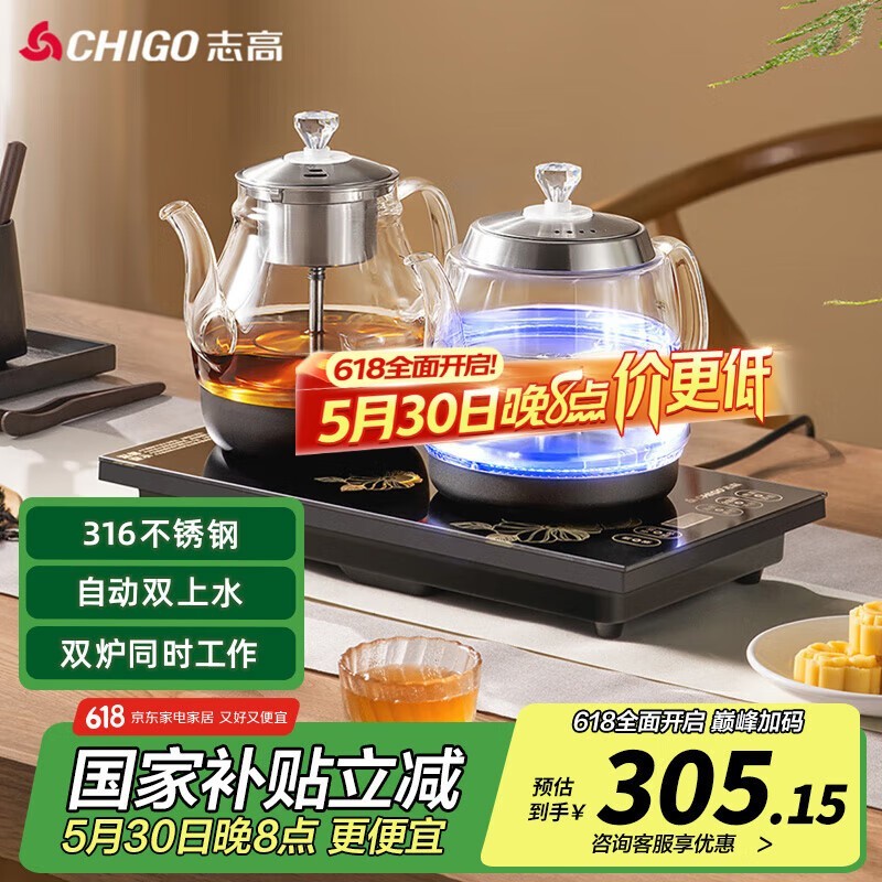 ־JBL-S9815ˮʱػ277Ԫ