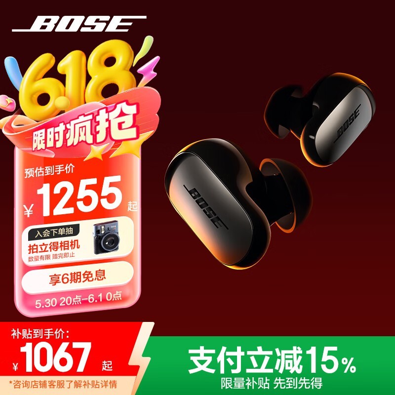 BOSE31000Ԫ