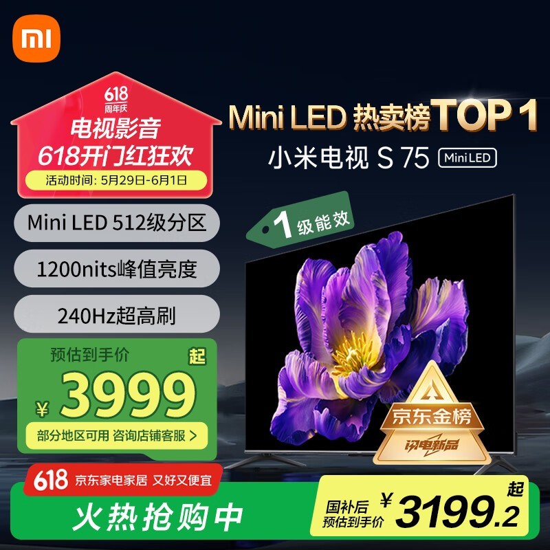 С S 75 Mini LED 75Ӣ