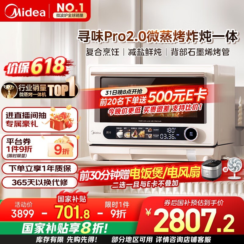 ѰζPro2.0΢ըһ23LG3E Pro