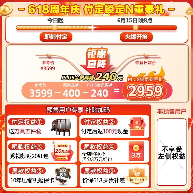 ޡ531˪2734Ԫ MR-531WSPZE