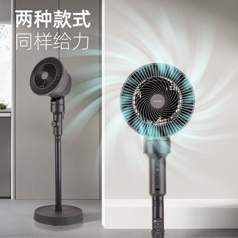 【手慢无】爱丽思STF-AC15空气循环扇京东活动价145元
