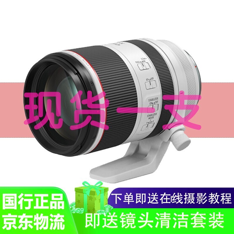 【手慢无】百亿补贴活动来袭 佳能EOS R全画幅微单镜头到手价17018元