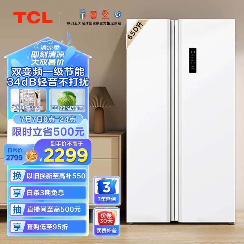 TCL R650T5-S