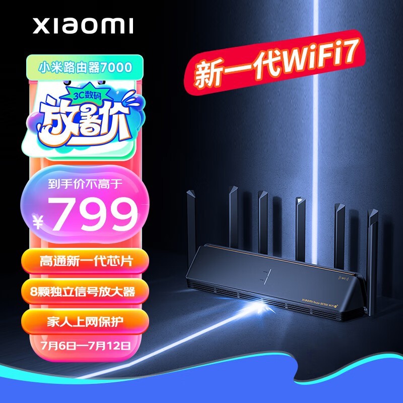 ޡС·BE7000775Ԫ200Ԫ20Ԫ