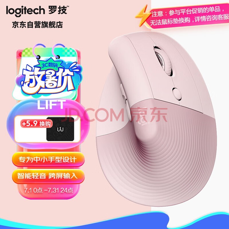 ޼LogitechLift幤ѧ ֱ С  3̨豸л Logi Bolt ɫ