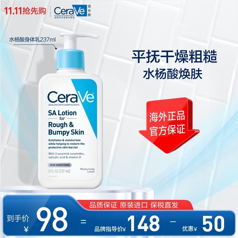 CeraVe ַˮ˪237mlŻ60.89Ԫ