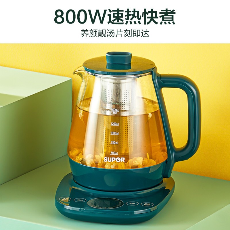 88VIP：SUPOR 苏泊尔 养生壶1.5L家用全自动电煮茶壶加厚煮茶器多功能养身烧水壶