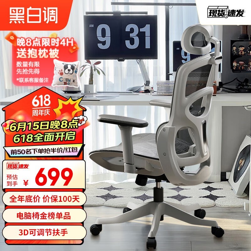 电竞椅排行10强 ChMkK2Zqd7CIGZ3RAAL8PZg8KuEAAfQIgPxRBEAAvxV803.jpg