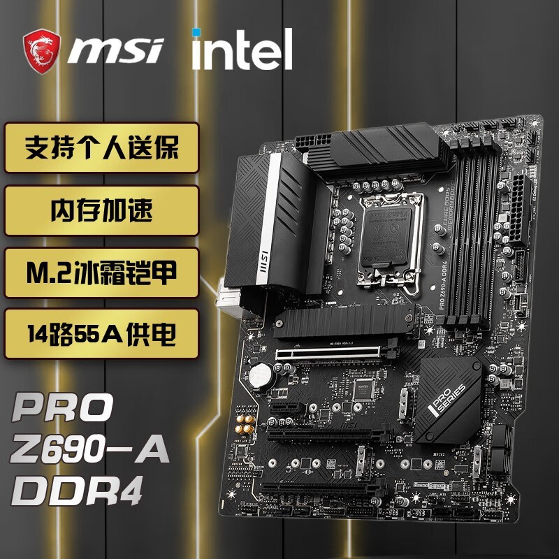 ޡ΢Z390󽵼ۣ1698Ԫ