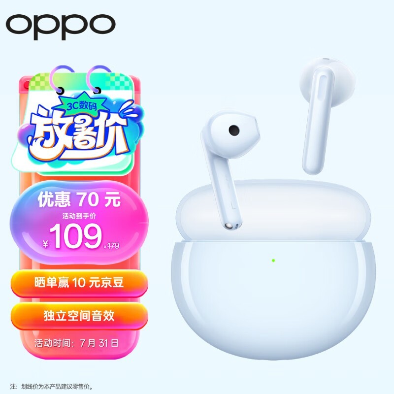 ޡOPPO Enco Air 2  ʽ108Ԫ