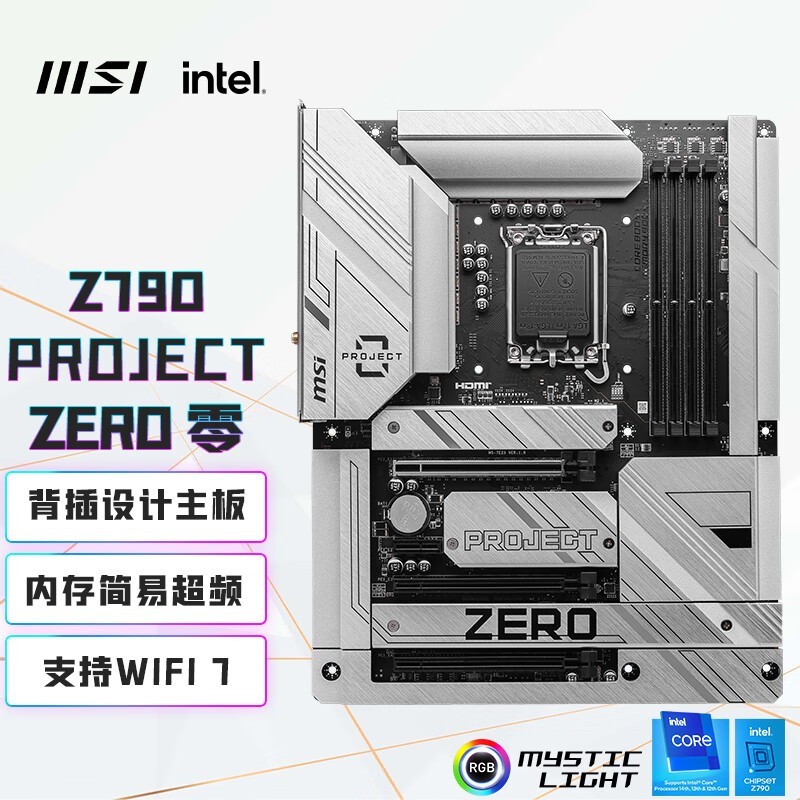 ΢ Z790 PROJECT ZERO