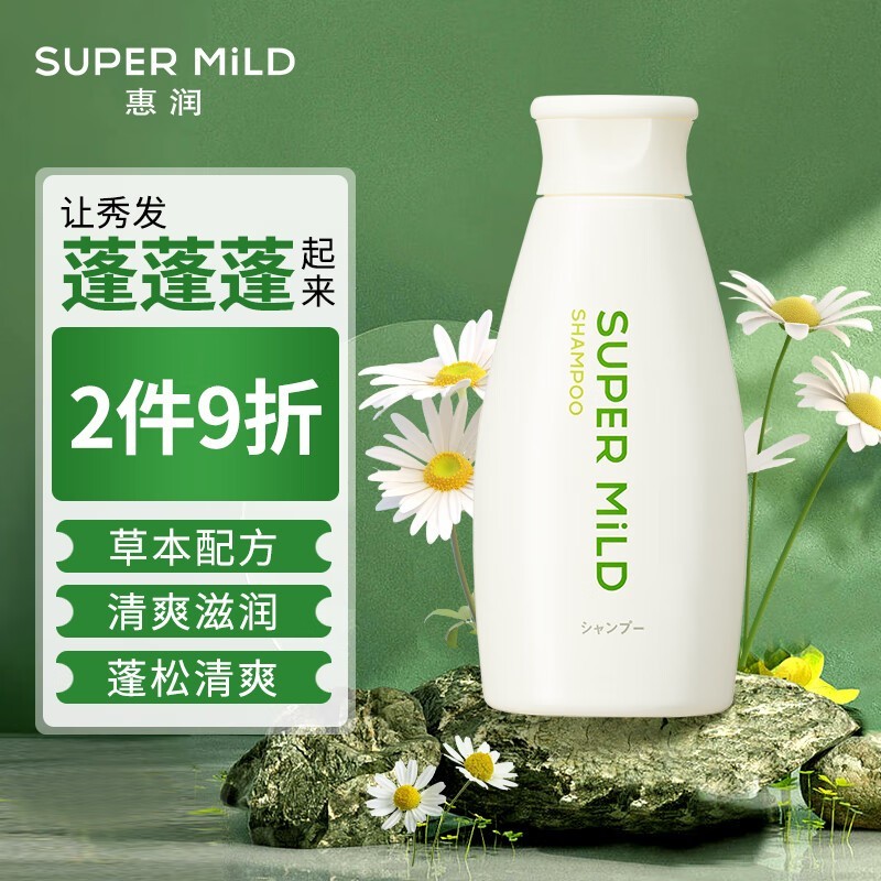 SUPER MILD ϴ¶9.9Ԫ