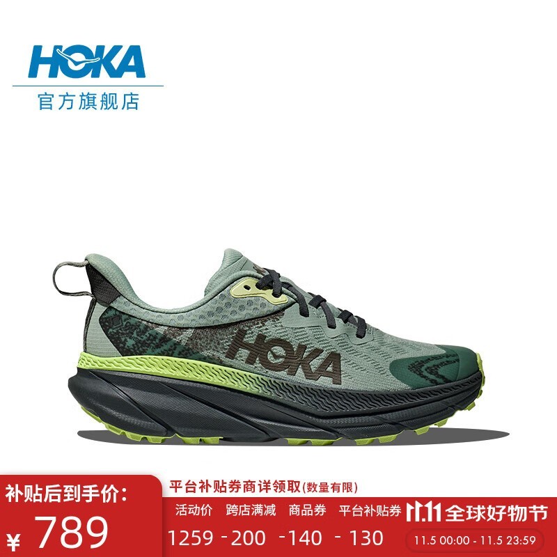 HOKA ONE ONE ս7GTX ԽҰЬ¿ 772Ԫ