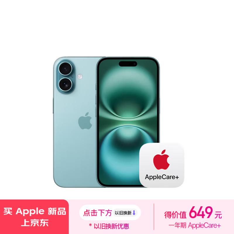 iPhone 16۸ˣּ6598Ԫ